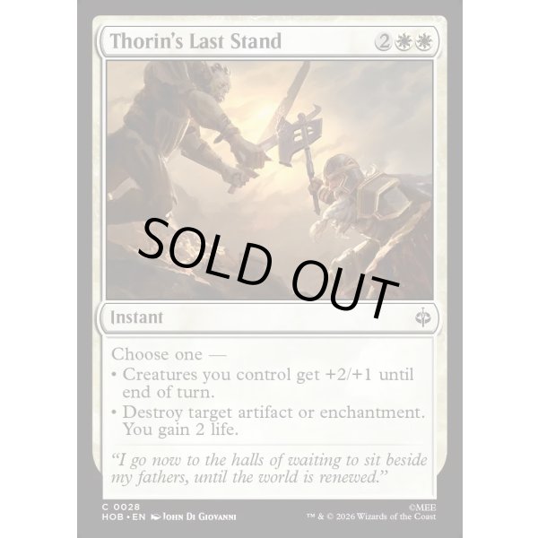 画像2: ソーリン最後の抵抗/Thorin's Last Stand (2)