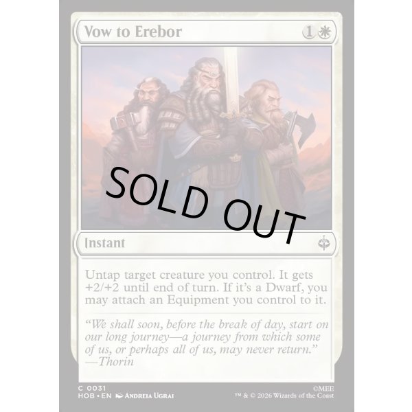 画像2: エレボール山に誓う/Vow to Erebor (2)
