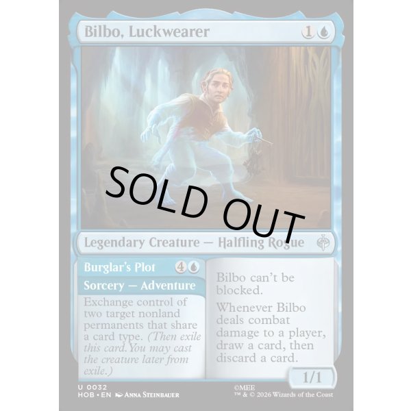 画像2: 幸運児、ビルボ/Bilbo, Luckwearer (2)