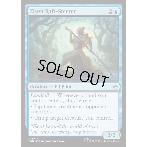画像2: エルフのいかだの舵取り/Elven Raft-Steerer (2)