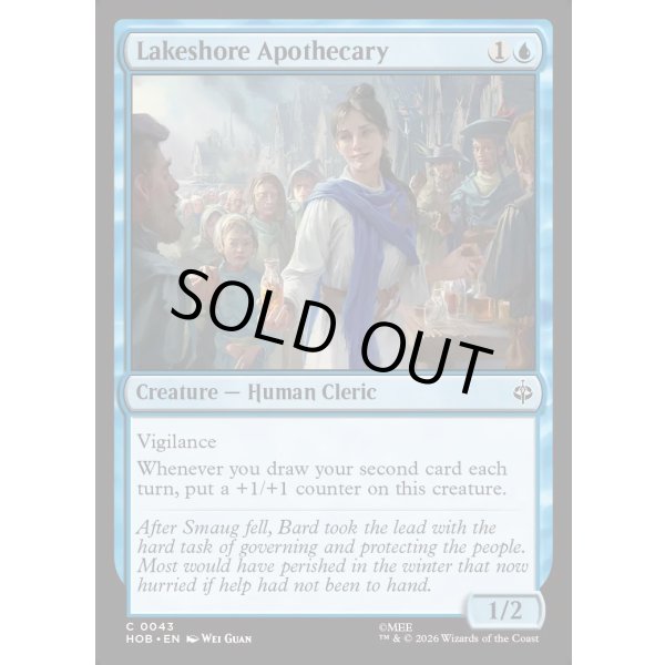 画像2: 湖岸の薬剤師/Lakeshore Apothecary (2)