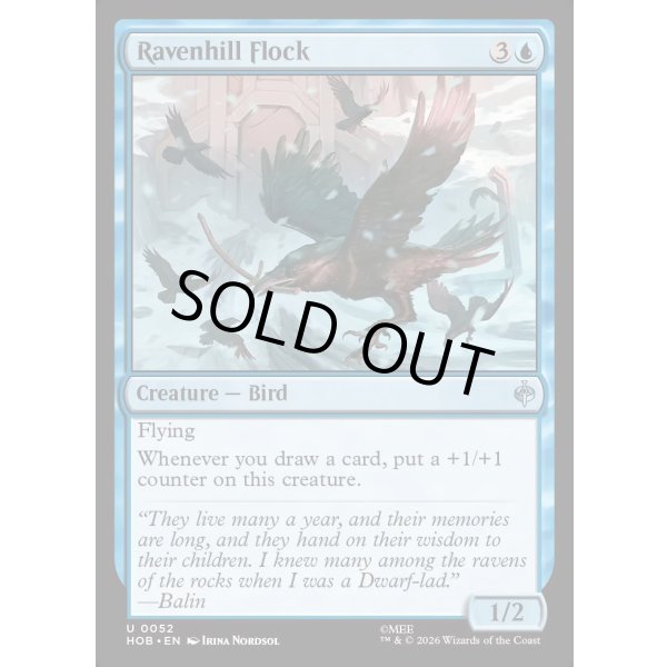 画像2: からすが丘の群れ/Ravenhill Flock (2)