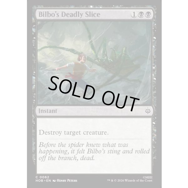 画像2: ビルボの痛烈な一薙ぎ/Bilbo's Deadly Slice (2)
