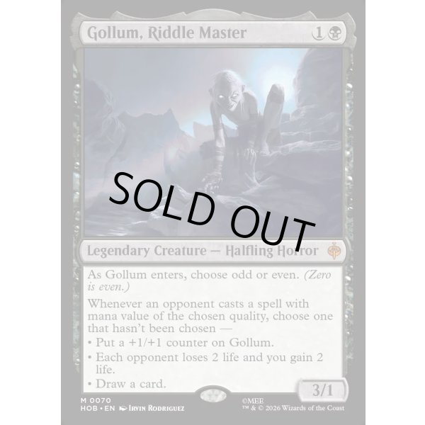 画像2: なぞなぞ名人、ゴラム/Gollum, Riddle Master (2)