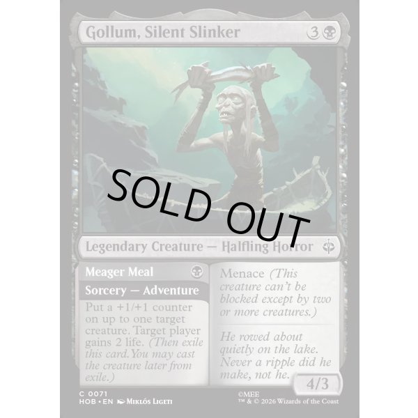 画像2: だんまり忍び足、ゴラム/Gollum, Silent Slinker (2)