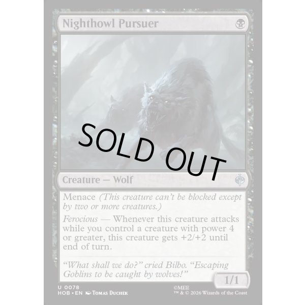 画像2: 夜に吼える追跡者/Nighthowl Pursuer (2)