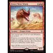 画像2: 砂漠のとぐろ長虫/Desert Were-Worm (2)