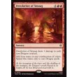 画像2: スマウグの荒らし場/Desolation of Smaug (2)