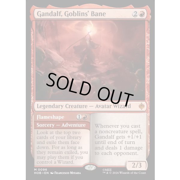 画像2: ゴブリンの災い、ガンダルフ/Gandalf, Goblins' Bane (2)