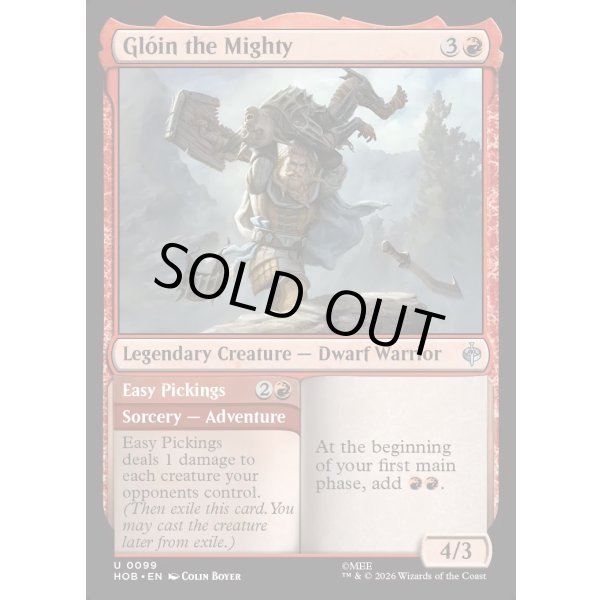 画像2: 力強き者、グローイン/Gloin the Mighty (2)