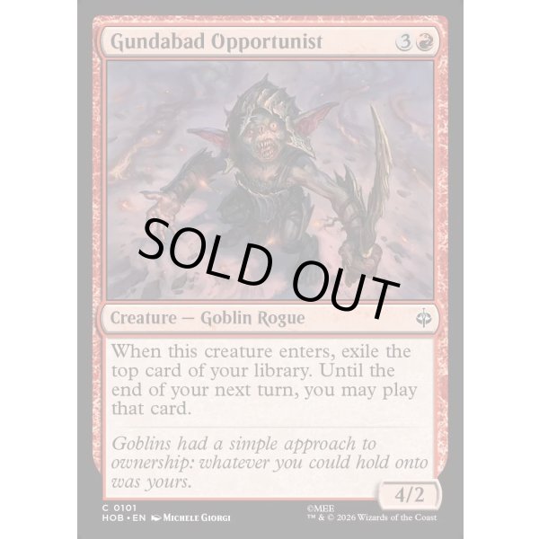 画像2: グンダバドの隙を逃さぬ者/Gundabad Opportunist (2)