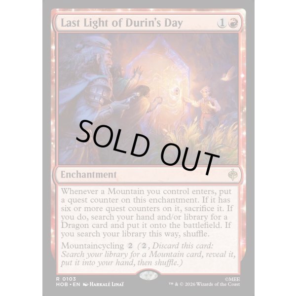 画像2: ドゥリンの日の最後の明かり/Last Light of Durin's Day (2)