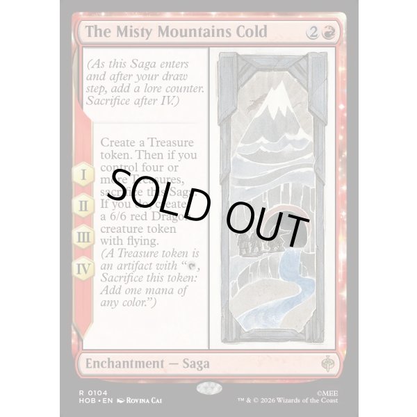 画像2: 寒き霧まく山なみ/The Misty Mountains Cold (2)