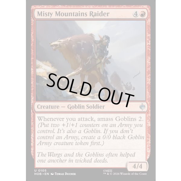 画像2: 霧ふり山脈の略奪者/Misty Mountains Raider (2)
