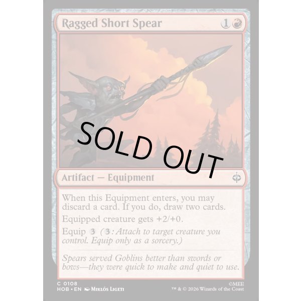 画像2: ボロボロの短槍/Ragged Short Spear (2)
