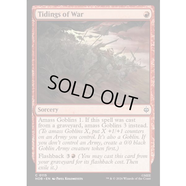 画像2: 戦の知らせ/Tidings of War (2)