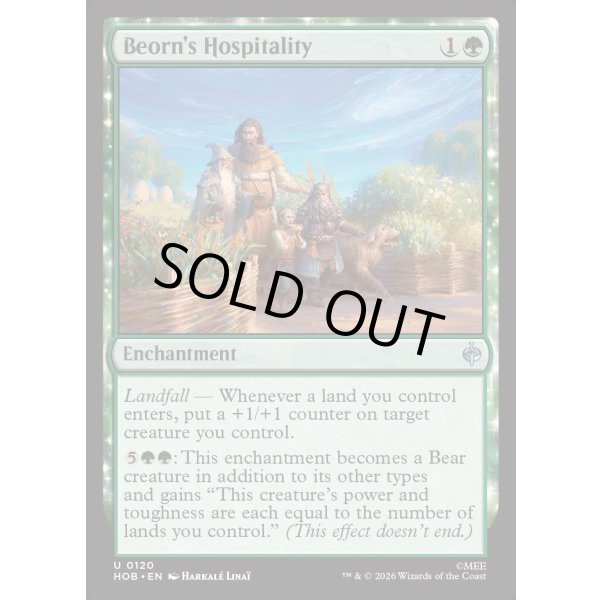画像2: ビヨルンの歓待/Beorn's Hospitality (2)