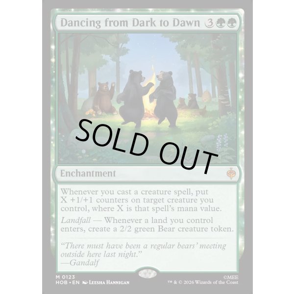 画像2: 夜半から明け方まで踊る/Dancing from Dark to Dawn (2)