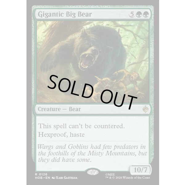 画像2: 巨怪の大熊/Gigantic Big Bear (2)