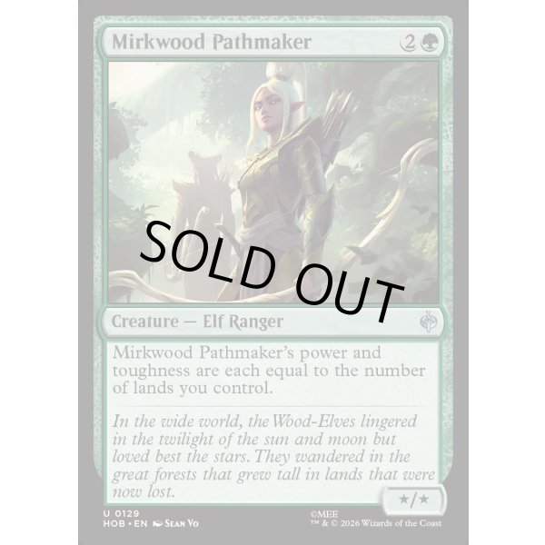 画像2: 闇の森の道拓き/Mirkwood Pathmaker (2)