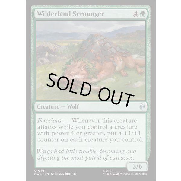 画像2: 荒れ地の国のたかり屋/Wilderland Scrounger (2)