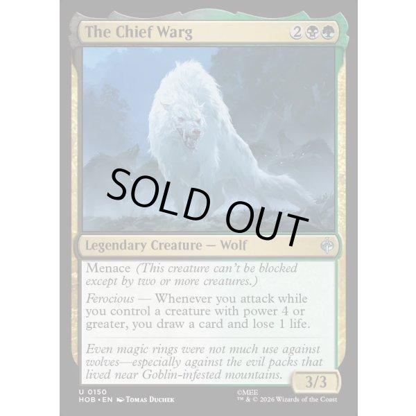 画像2: 親分魔狼/The Chief Warg (2)