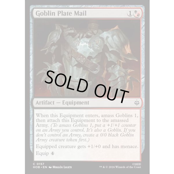 画像2: ゴブリンの板金鎧/Goblin Plate Mail (2)