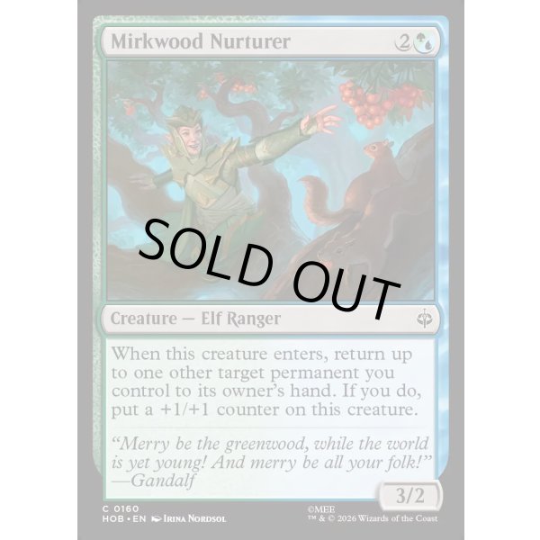 画像2: 闇の森の養育者/Mirkwood Nurturer (2)