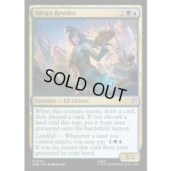 画像2: シルヴァンの歓楽者/Silvan Reveler (2)