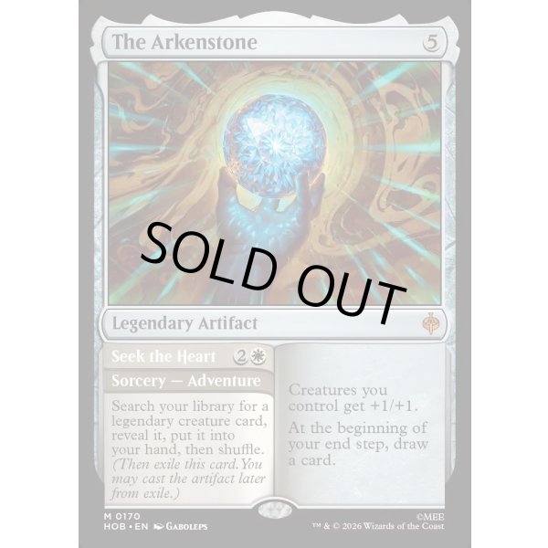 画像2: アーケン石/The Arkenstone (2)