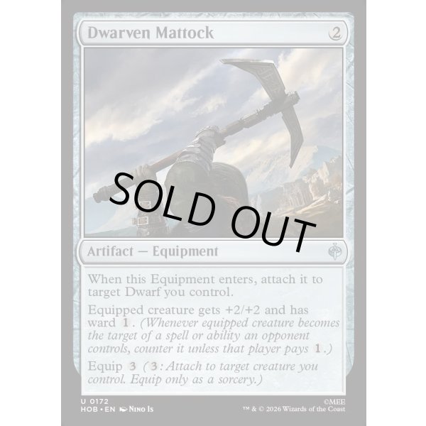 画像2: ドワーフのつるはし/Dwarven Mattock (2)