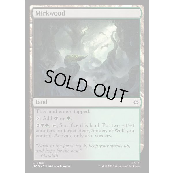 画像2: 闇の森/Mirkwood (2)