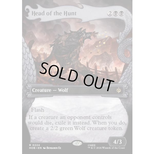 画像2: 狩猟群の頭目/Head of the Hunt (2)