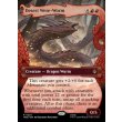 画像2: 砂漠のとぐろ長虫/Desert Were-Worm (2)