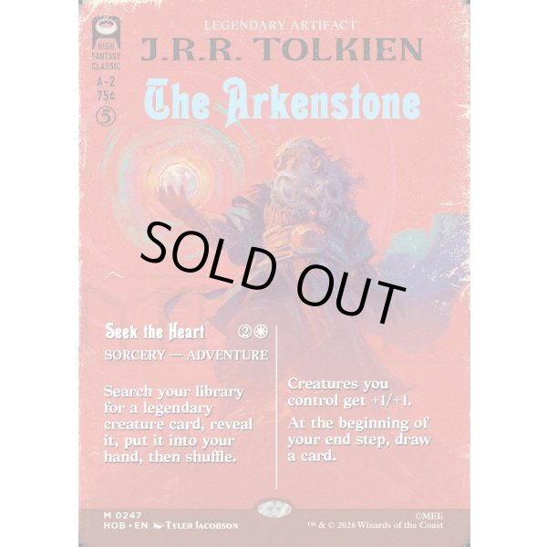 画像2: アーケン石/The Arkenstone (2)