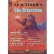 画像2: アーケン石/The Arkenstone(サージFOIL版) (2)