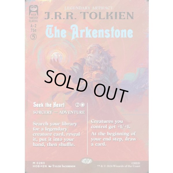画像2: アーケン石/The Arkenstone(サージFOIL版) (2)