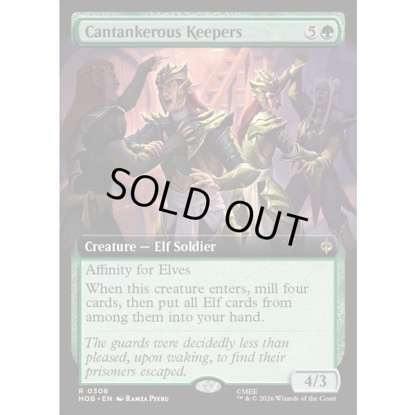 画像2: 怒りっぽい番人たち/Cantankerous Keepers (2)