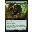 画像2: 巨怪の大熊/Gigantic Big Bear (2)