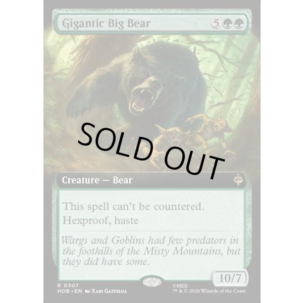 画像2: 巨怪の大熊/Gigantic Big Bear (2)