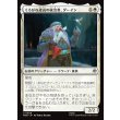 画像1: くろがね連山の統治者、ダーイン/Dain, Lord of the Iron Hills (1)