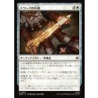 画像1: ドワーフの小剣/Dwarven Shortsword (1)