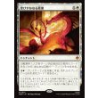画像1: 煌びやかなる豪奢/Gleaming Splendor (1)