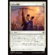 画像1: 栄光の瞬間/Moment of Glory (1)