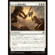 画像1: ソーリン最後の抵抗/Thorin's Last Stand (1)