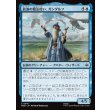 画像1: 放浪の魔法使い、ガンダルフ/Gandalf, Wandering Wizard (1)