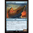 画像1: 大きな黄金ぬりの船/Great Gilded Boat (1)