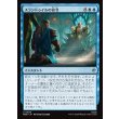 画像1: スランドゥイルの命令/Thranduil's Decree (1)