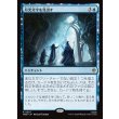 画像1: 月光文字を見出す/Uncover the Moon-Letters (1)
