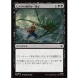 画像1: ビルボの痛烈な一薙ぎ/Bilbo's Deadly Slice (1)